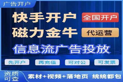 教育行业信息流广告营销的创意与效果展示